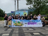 아이와 함께 떠나는 진안치유힐링여행