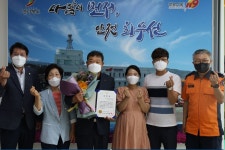 장수소방서, 소중한 생명 살린 이희술 이장 표창수여