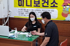 무주읍, 주민 건강위한 미니보건소 운영