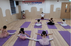 순창군 해피니스센터, 친구랑 함께하는 키즈 발레