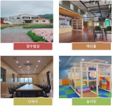 장수시니어클럽, 장수누리파크 내 장수밥상 오픈