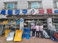 전주 중앙동 세원공구바퀴 착한가게 현판 전달