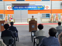 순창군 농업에 희망을 더한다 !