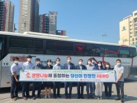 농협 익산시지부, 14개 농·축협 임직원과 사랑의 헌혈행사 동참