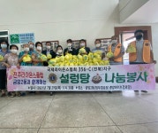 전주라이온스클럽, 금암2동 어르신에 설렁탕 봉사