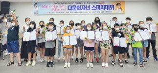 순창군 글로벌 리더들의 스피치, 꿈을 쏘다!