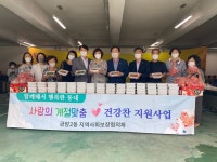 전주 금암2동 지역사회보장협의체 제철반찬·과일 전달