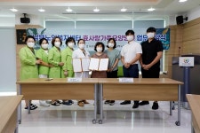 효사랑가족요양병원-남부노인복지센터 협약 체결