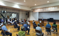 장수군 계남향약, 제107회 정기총회 개최
