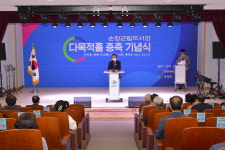 순창군립도서관, 다목적홀 증축 기념식