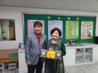 관촌중 총동문회, 방경숙 교장 퇴임 감사패 전달