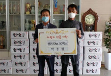 장수 산서농장 박종철 대표, 돈육 1000kg 기탁