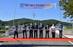 순창 복흥 덕흥교 재가설공사 준공식 가져