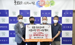 장수군, 추석 명절 맞아 곳곳에서 나눔 이어져