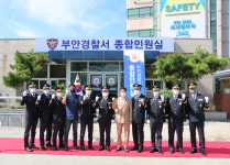 부안경찰서 종합민원실 준공식 개최