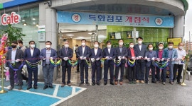 익산원예농협 영등제일지점, 특화점포로 새롭게 개점