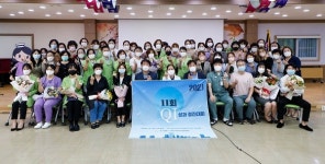 전주 효사랑가족요양병원 제11회 QI(Quality Improvement)경진대회