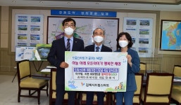 전북김제 다오세아구찜 장해식 대표, 600명에게 외식상품권 후원