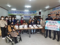 장애인인권연대 군사지회, 중증여성장애인 교육