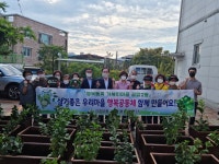 전주 금암2동 마을계획추진단 테마꽃거리 조성