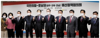 국민의힘 