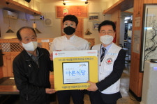 전주 늘채움식당,  전북적십자 씀씀이가 바른 기업 24호 등록