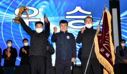 장수읍, 제53회 장수군민체육대회 종합우승