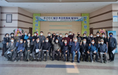 순창군, 풍산면지 발간 본격 시동
