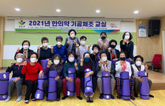 순창군 한의약 기공체조교실 수료