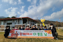 장수군노인장애인복지관, 재가 장애인 가족 가을 나들이