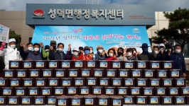 전북김제시 성덕면의 김장나눔 행사