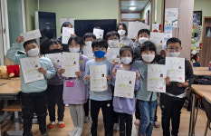 장수 대성지역아동센터, 대한검정회 한자 자격 취득 15명 합격