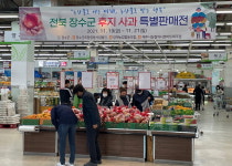 장계농협, 제주농협 하나로마트 장수사과 특별 판매전 행사
