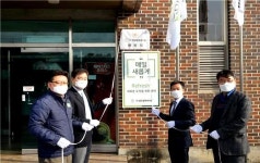 ㈜동우팜투테이블 자랑스런 농식품기업 상 수상