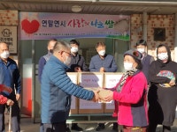 익산시 동산동 여울휴먼시아3단지 LH 한국토지주택공사와 나눔의 쌀 기탁