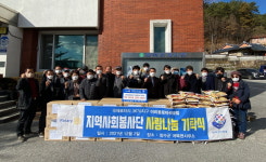 이리동로타리클럽, 장수군 계북면 물품 기탁