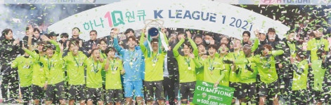 전북현대 9개 별 달다··· 사상 첫 5연패 금자탑