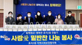 전주 효자2동 지역사회보장협의체 밑반찬 봉사