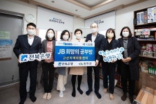JB금융그룹 전북은행, 완주군 고산지역아동센터서 JB희망의 공부방 제132호 오픈식