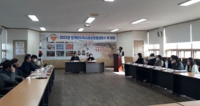 장계면지역사회보장협의회, 제6차 정기회의 개최