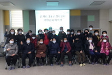 장계면 건강생활지원센터, 마을 걷기리더 역량강화 교육 실시