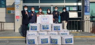 군산 소룡동과 산북동 상가 경영인 모임 소산회 이웃사랑