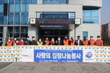 익산마한로타리클럽 사랑의 김장김치로 국가유공자와 장애인 나눔