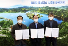 전북 임실군, 봉황인재학당 택시 운행 업무 협약식 가져