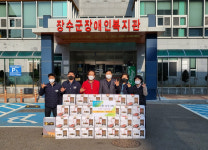 장수한우지방공사, 사랑의 한우곰탕 나눔 행사