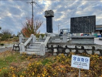 전북김제만경읍 남리마을 이야기