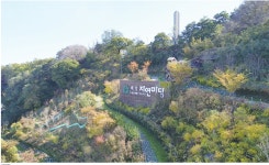 아름다운 산동네··· 근현대사 애환을 품다