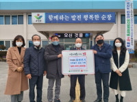 순창군 팔덕면, 새해에도 이웃돕기 성금 쇄도