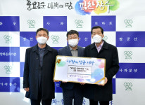 장수군, 설 명절 맞아 따뜻한 온정의 손길 이어져