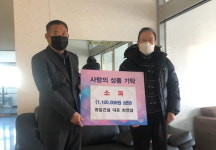 (주)원일건설, 장수군 계남경로당에 소파 기탁